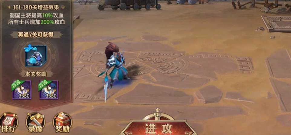 少年三国志零后期体力怎么用合适