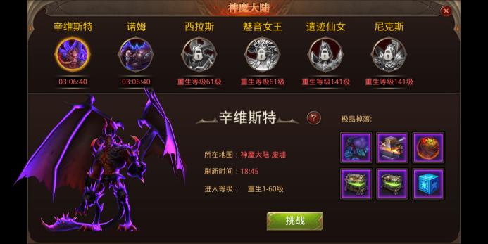 全民奇迹重生后做什么