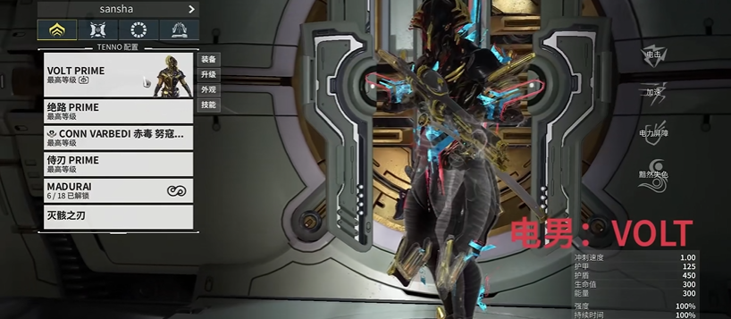 星际战甲开局战甲三选一怎么选 星际战甲开局战甲三选一怎么选