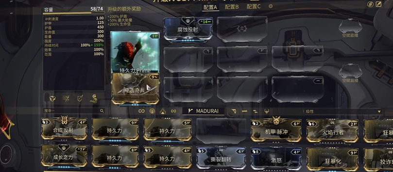 星际战甲新手怎么玩儿