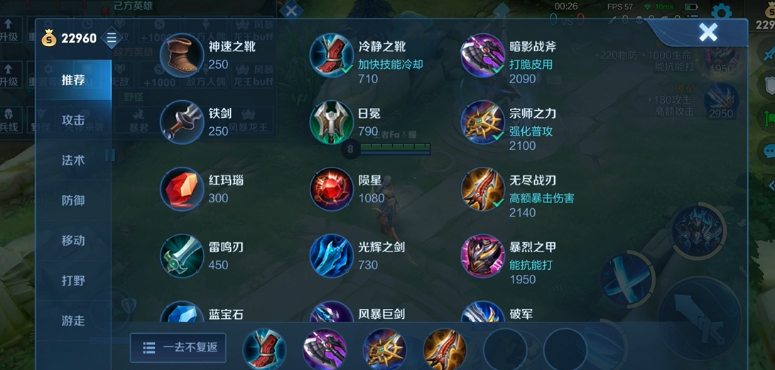 王者荣耀铠黄刀流出装顺序是什么