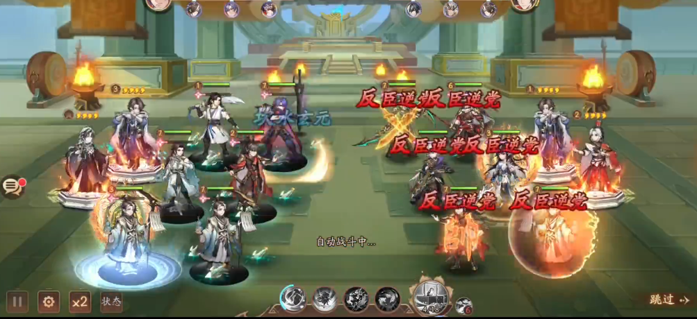少年三国志2乱世风云怎么过