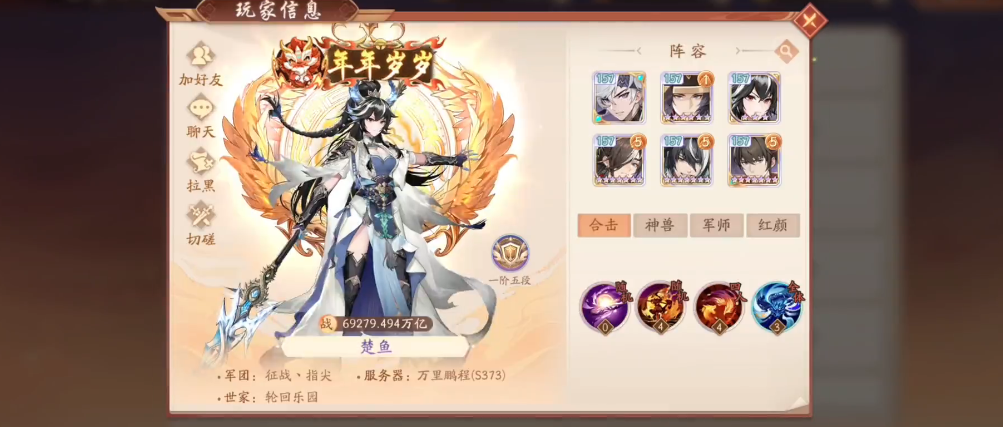 少年三国志2乱世风云怎么过