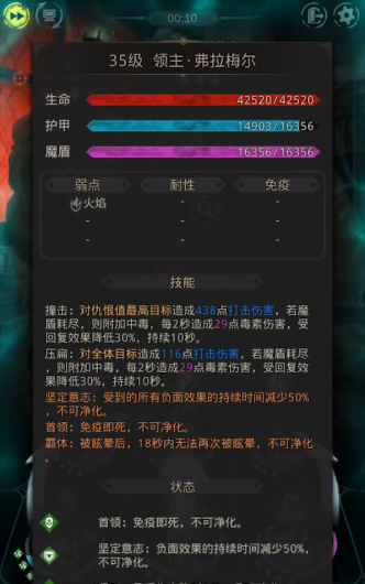 地下城堡3地底空洞怎么完美通关