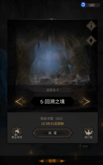 地下城堡3地底空洞怎么完美通关