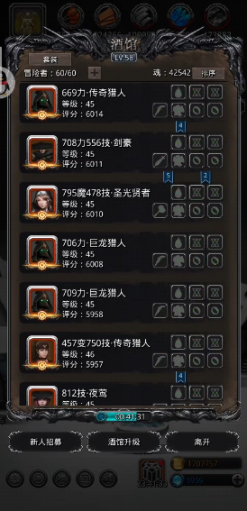 地下城堡2图12金锭怎么得