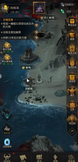 地下城堡3泊船处怎么打