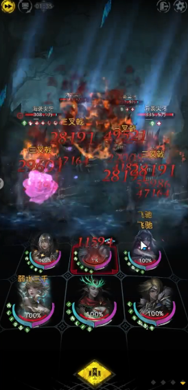 地下城堡3泊船处怎么打