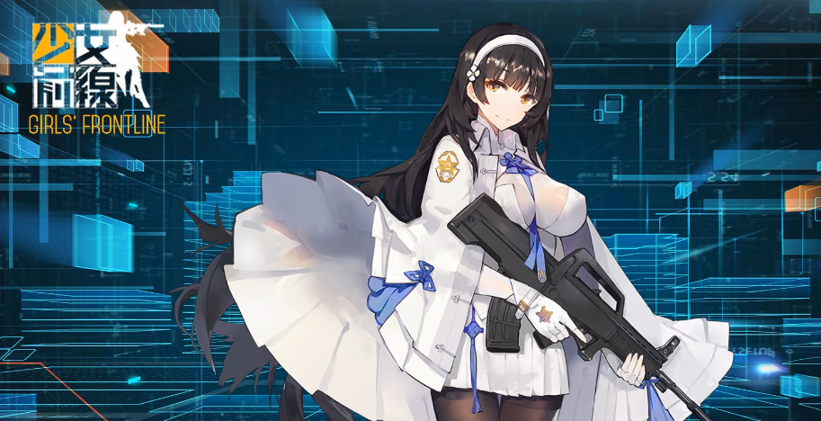 少女前线95专属装备怎么获得