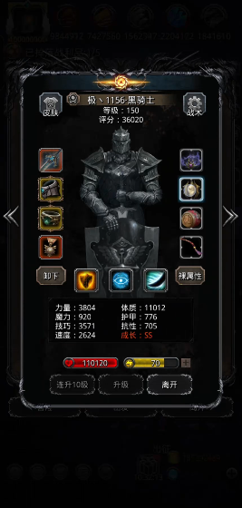 地下城堡2骑士之证怎么获得