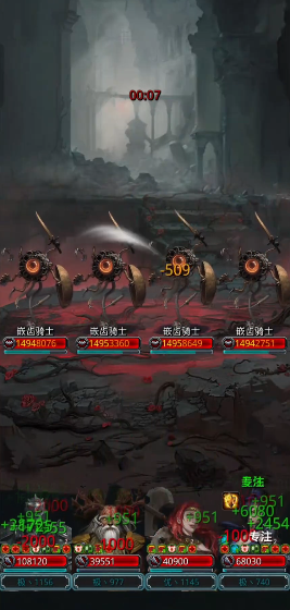地下城堡2骑士之证怎么获得