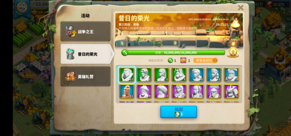 万国觉醒吕布金头怎么获得