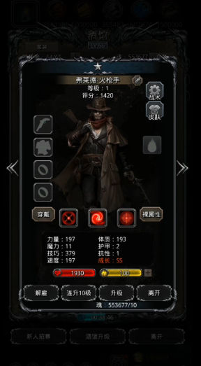 地下城堡2什么组合最好