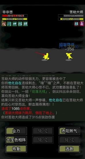 放置江湖声震武林卷怎么开启