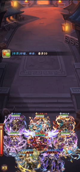 少年三国志凌霄孤光羽怎么得