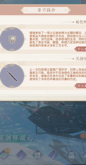 奇迹暖暖金币怎么快速获得