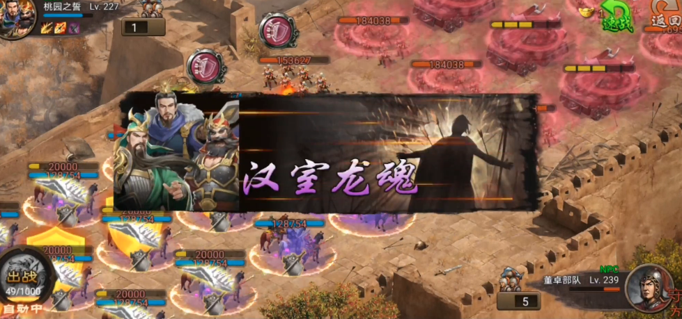 攻城掠地手游桃源穿什么套装