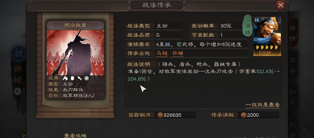 三国志战略版董卓平民玩法是什么