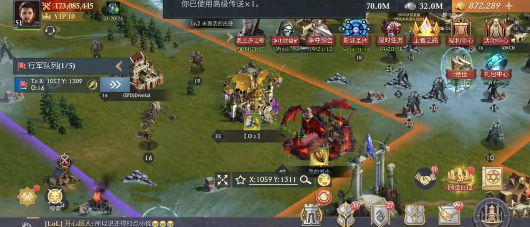 阿瓦隆之王怎么闪