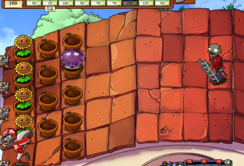 植物大战僵尸前期怎么玩