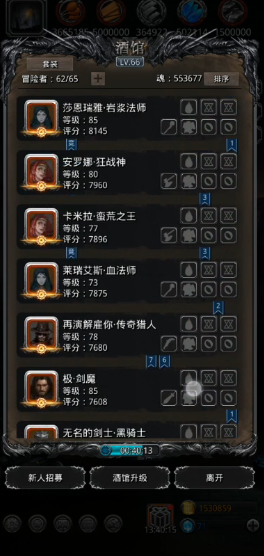 地下城堡2剑宗怎么转职