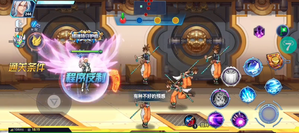 时空猎人武斗城狮门迷踪怎么过