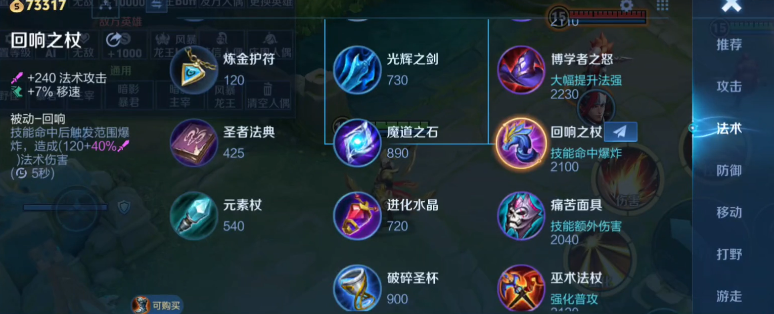 王者荣耀铠的专精出装是什么