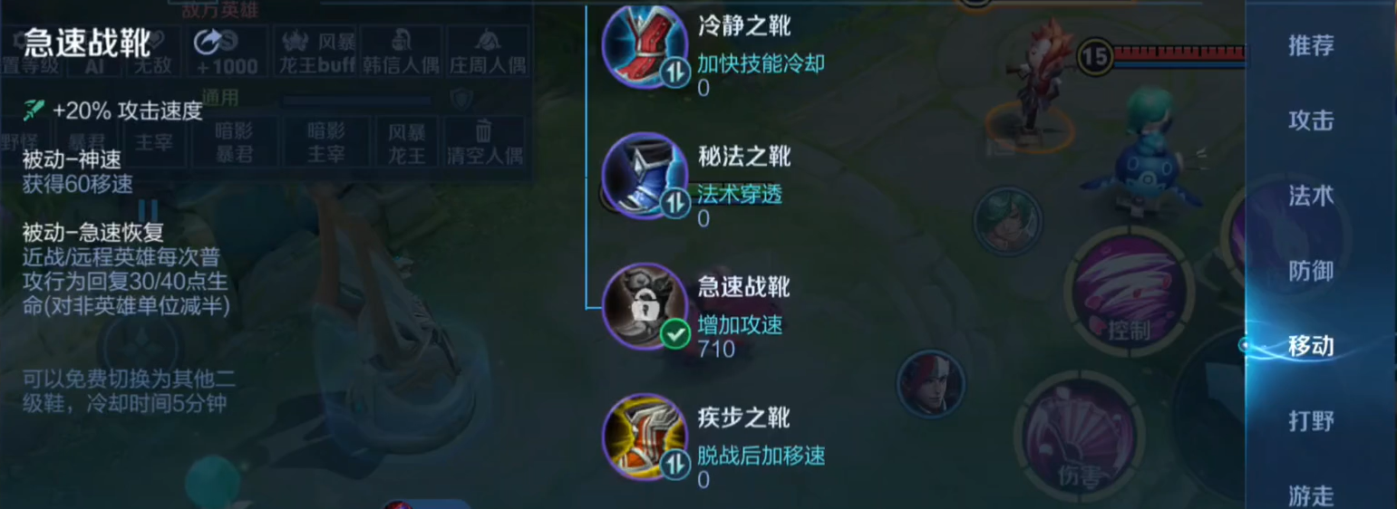 王者荣耀大司命装备以及铭文怎么出 王者荣耀大司命装备以及铭文怎么出