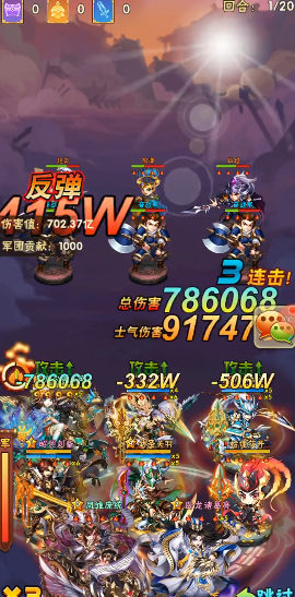 少年三国志80章怎么过