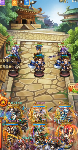 少年三国志80章怎么过