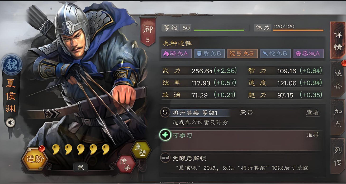 三国志战略版曹操怎么得