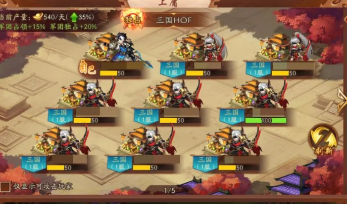 少年三国志2列传马超怎么过
