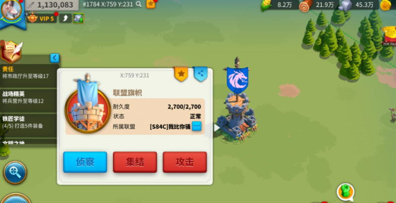 万国觉醒怎么修复燃烧旗子