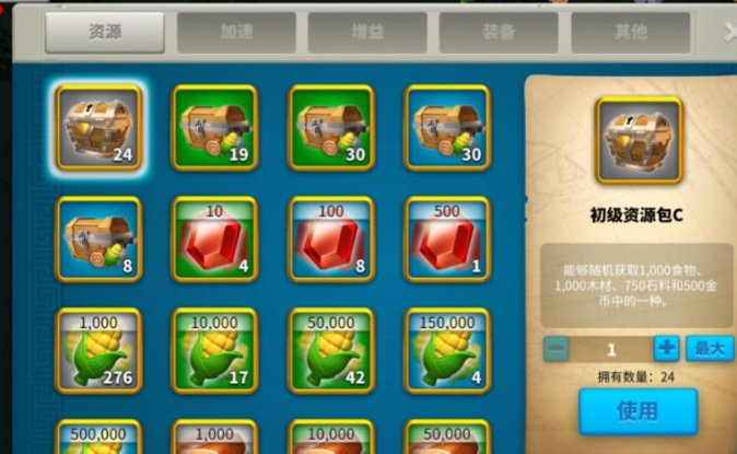 万国觉醒运送给盟友物资怎么提升