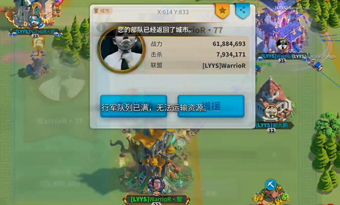 万国觉醒运送给盟友物资怎么提升