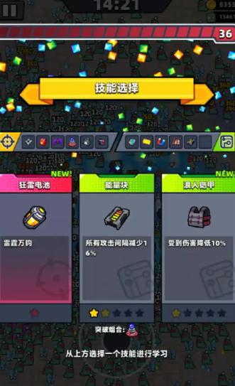 弹壳特攻队怎么装备宠物技能
