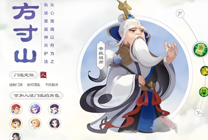 梦幻西游手游满级玩什么门派