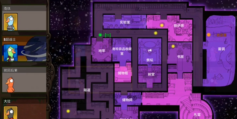 鹅鸭杀鸽子应该伪装什么动物