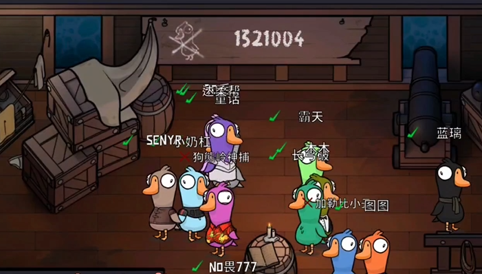 鹅鸭杀鸽子应该伪装什么动物