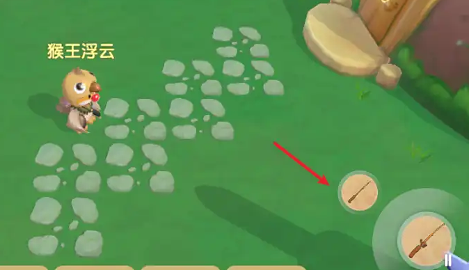 摩尔庄园普通鱼竿怎么切换