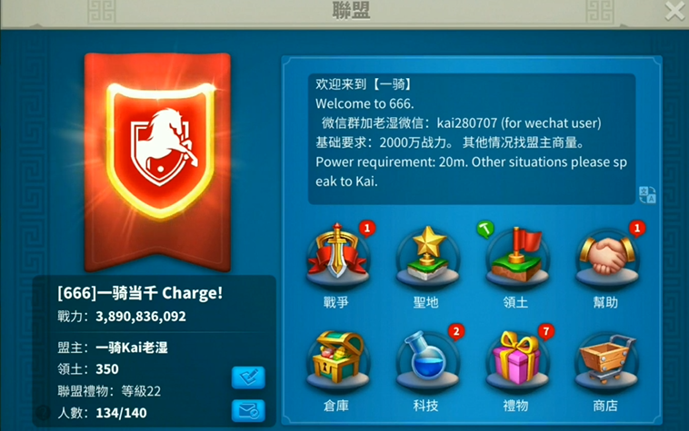 万国觉醒新创的联盟怎么建旗