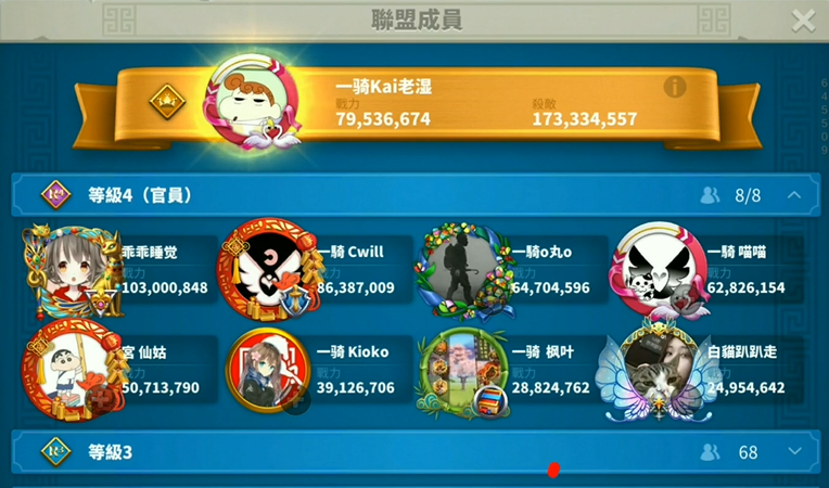 万国觉醒新创的联盟怎么建旗