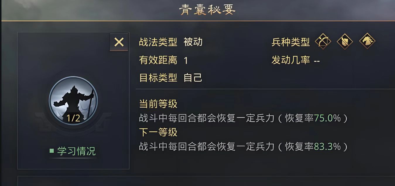 率土之滨甄洛用哪个好