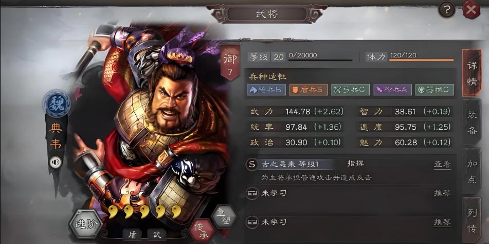 三国志战略版刘关张赵怎么配队