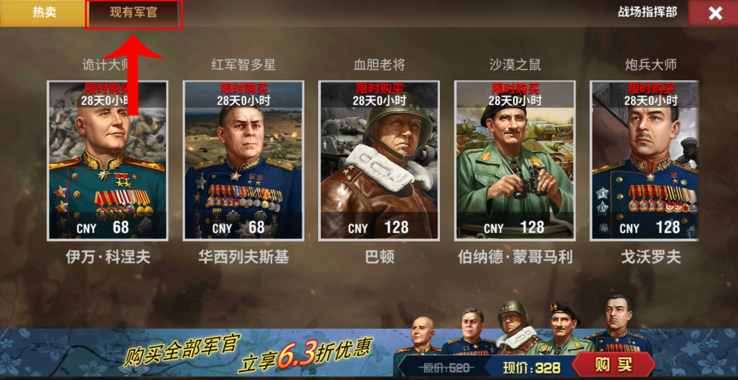 二战风云2什么飞机上航母