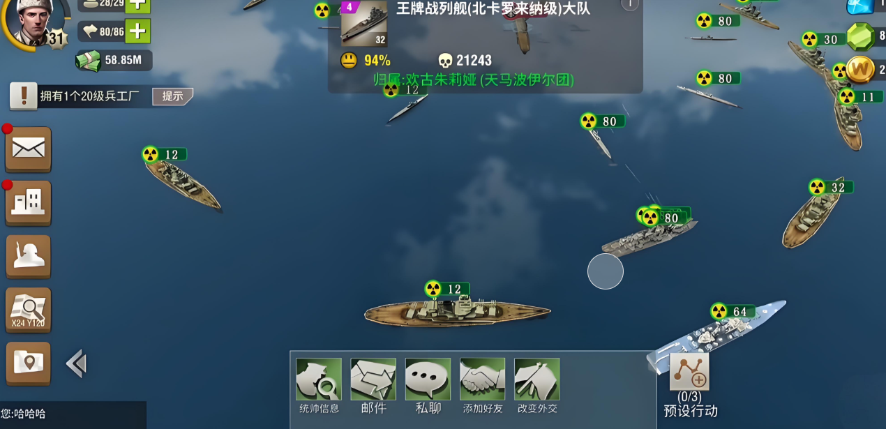 二战风云2什么飞机上航母