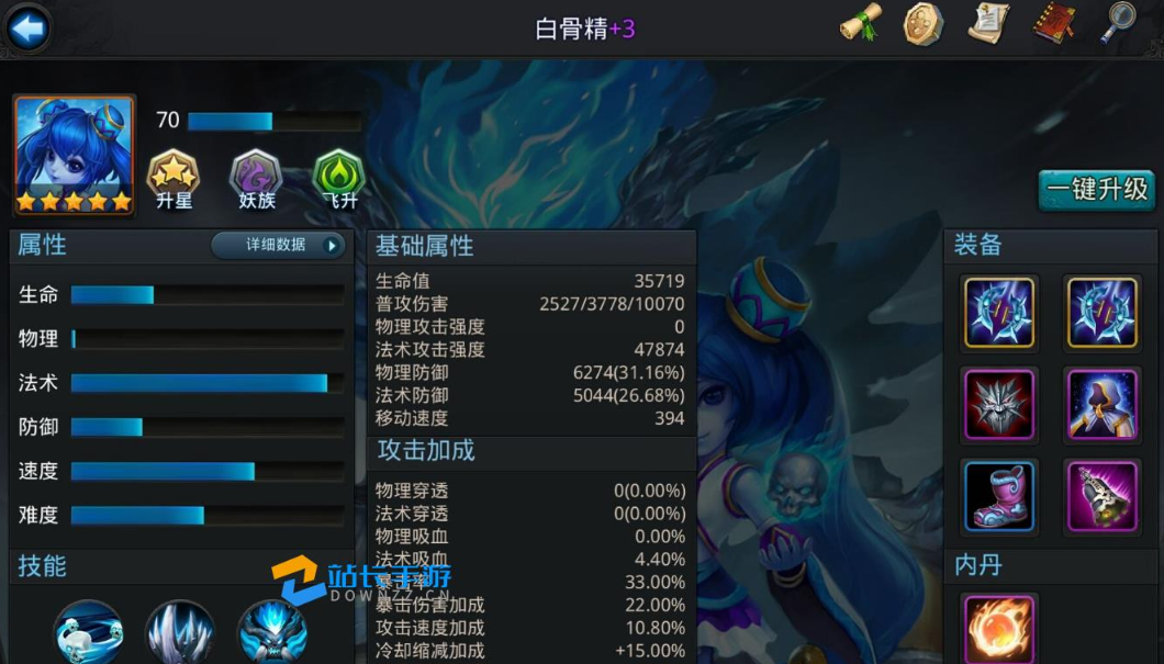 乱斗西游2怎么选择英雄