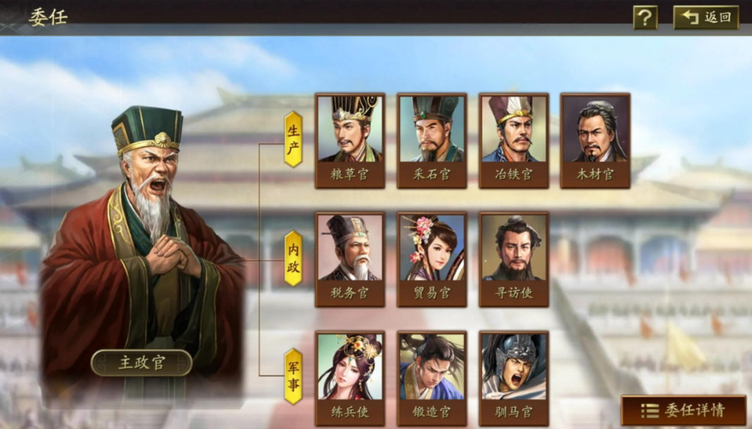 三国志战略版如何升战斗值