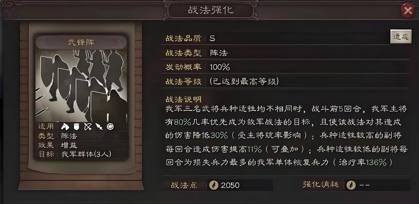三国志战略版怎么用张角