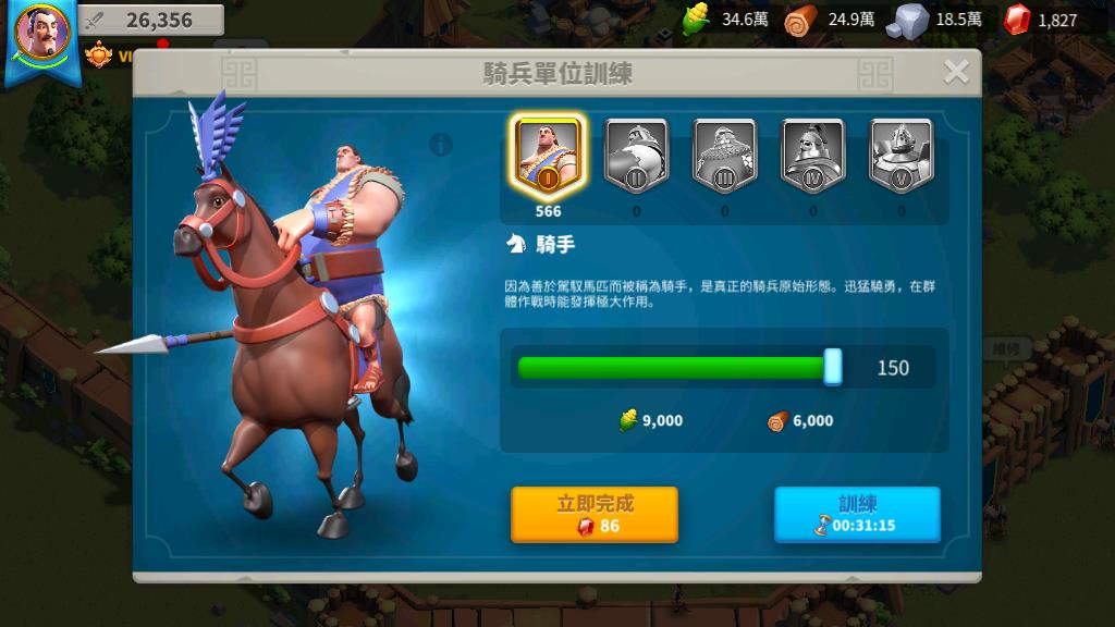 万国觉醒选什么风格的建筑